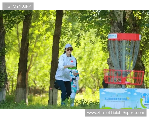 中国·绍兴国际飞盘高尔夫公开赛精彩落幕