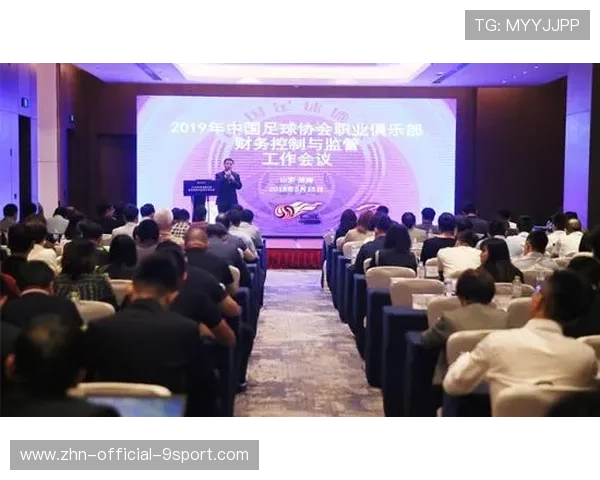 足球俱乐部财务报告显示赤字需重组,足球俱乐部财政 足球俱乐部财务报告显示赤字需重组,足球俱乐部财政
